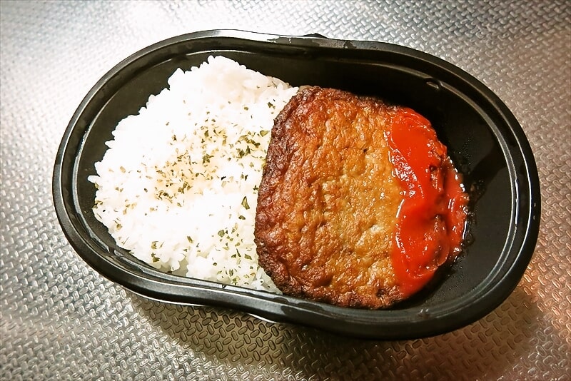 『ローソンストア100』だけ弁当（マルシンハンバーグ）5