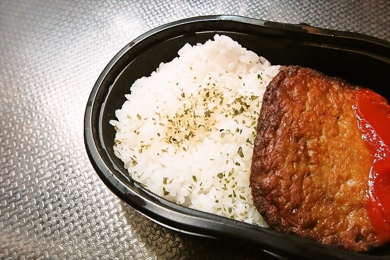 『ローソンストア100』だけ弁当（マルシンハンバーグ）6