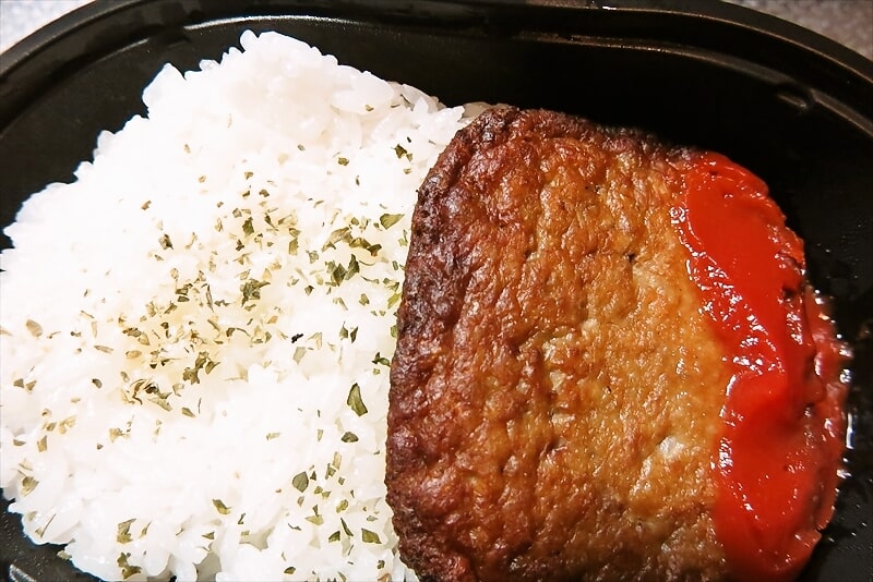 『ローソンストア100』だけ弁当（マルシンハンバーグ）8