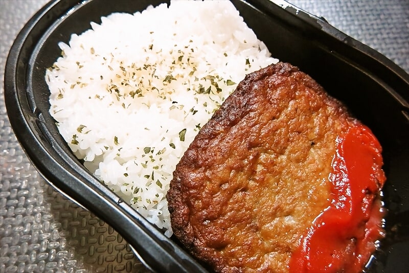 『ローソンストア100』だけ弁当（マルシンハンバーグ）9