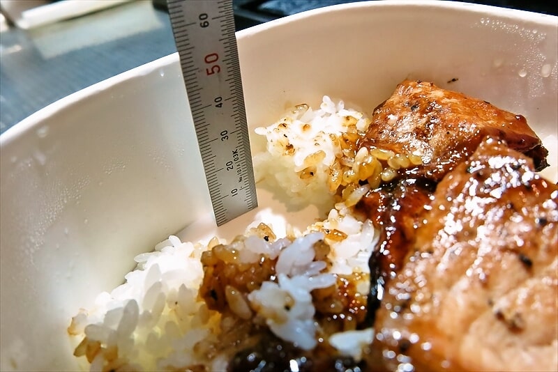 『セブイレブン』ぶたはげ監修 炭火焼き豚丼18