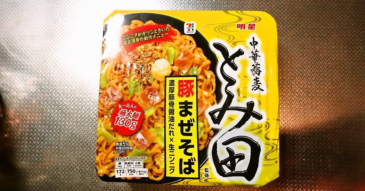 『明星 中華蕎麦 とみ田 豚まぜそば』カップ麺サムネイル