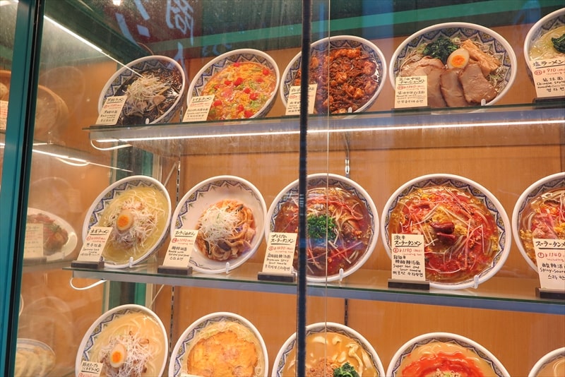 町田駅『中国ラーメン揚州商人 町田店』メニュー5