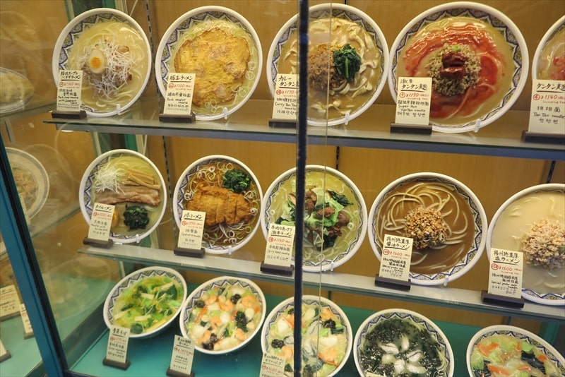 町田駅『中国ラーメン揚州商人 町田店』メニュー6