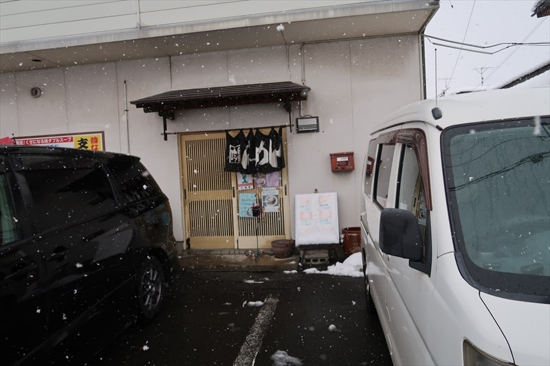 山形県天童市『食事処 わらべ』外観写真4