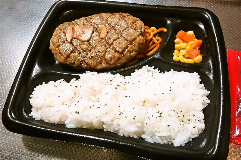 『ローソン』これがハンバーグ弁当7