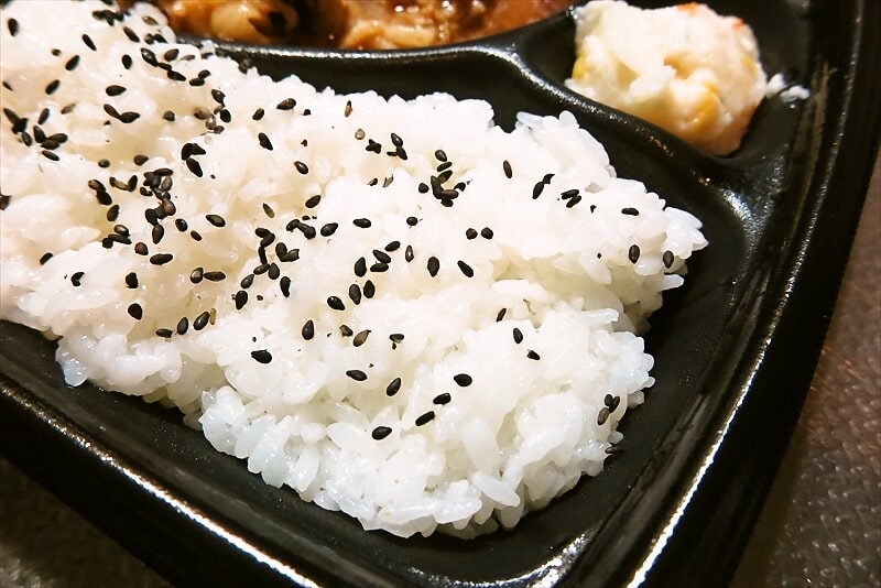 『ローソン』高知県産生姜 豚生姜焼き弁当10