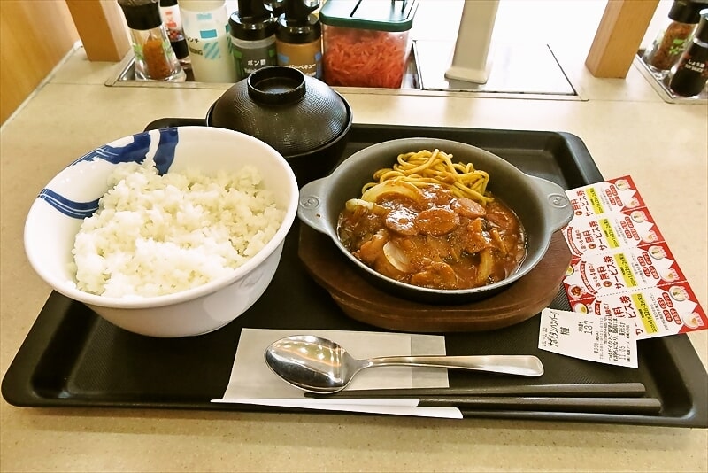 相模大野駅『松屋 相模大野店』ナポリタンハンバーグ定食1