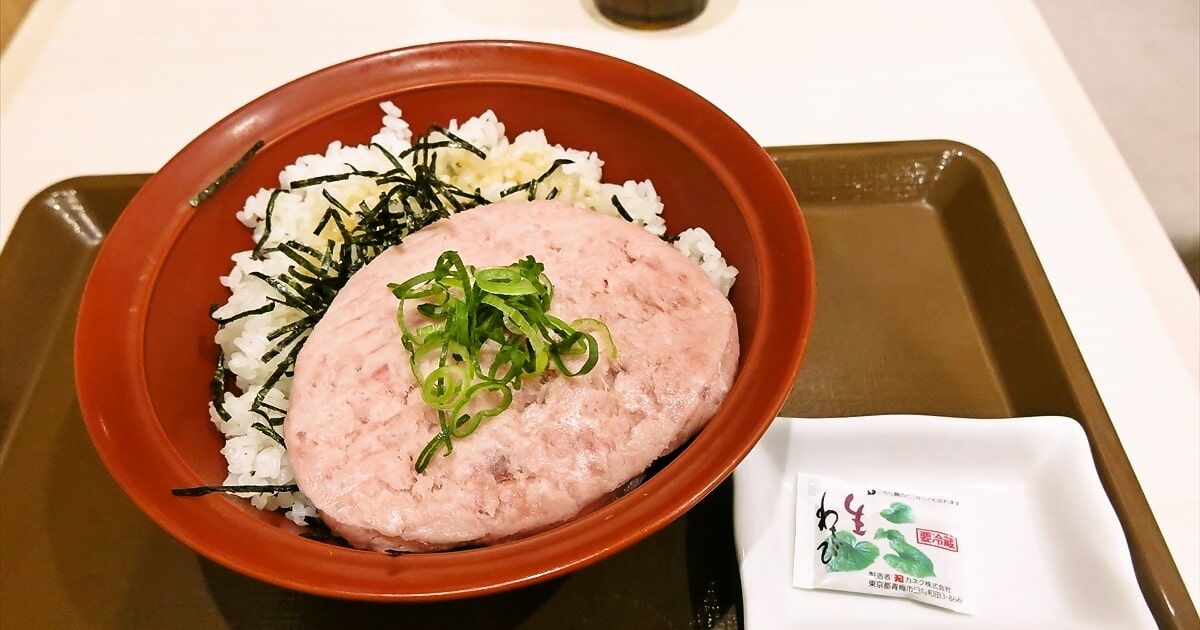 『すき家』まぐろたたき丼（フリスビー丼）サムネイル