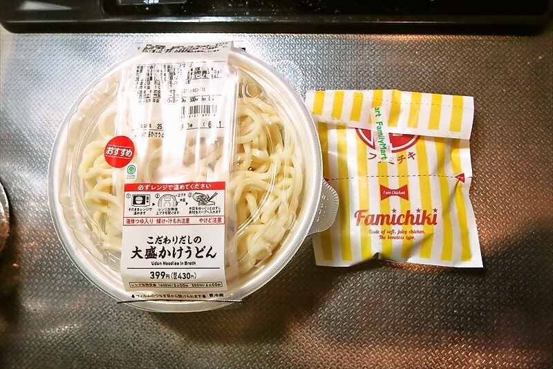 2025年『ファミリーマート』こだわりだしの大盛かけうどん＆ファミチキ1