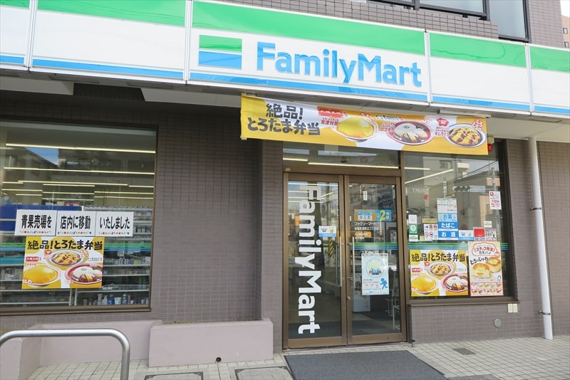 2025年『ファミリーマート』こだわりだしの大盛かけうどん＆ファミチキ2