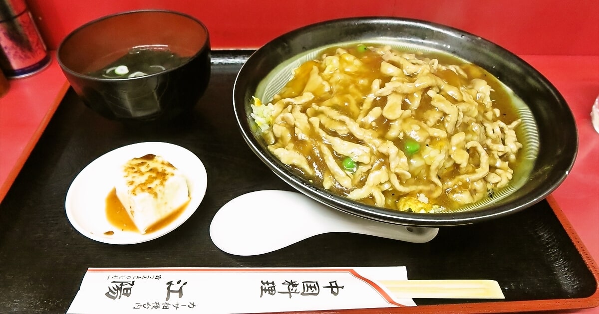 座間市『中華料理 江陽（こうよう）』細切り肉チャーハンサムネイル