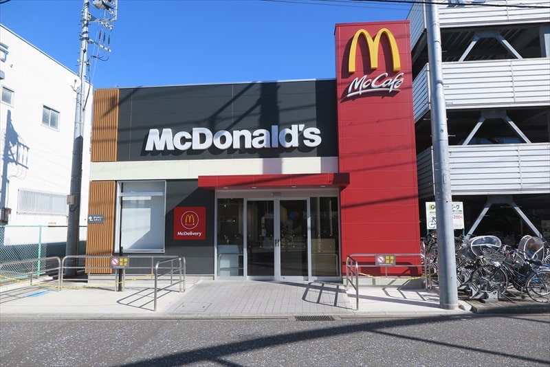 2025年『マクドナルド淵野辺店』外観写真