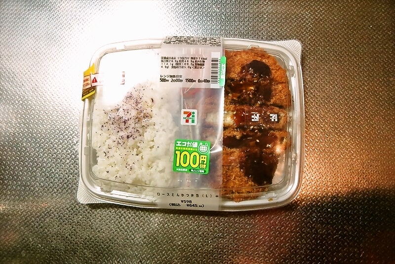 2025年『セブンイレブン』ロースとんかつ弁当1