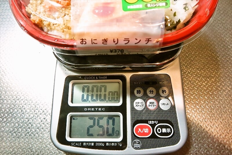 2025年『セブンイレブン』おにぎりランチ弁当4