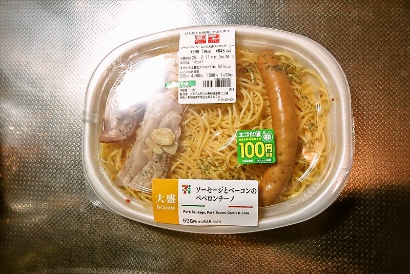 『セブンイレブン』ソーセージとベーコンの麺大盛ペペロンチーノ1