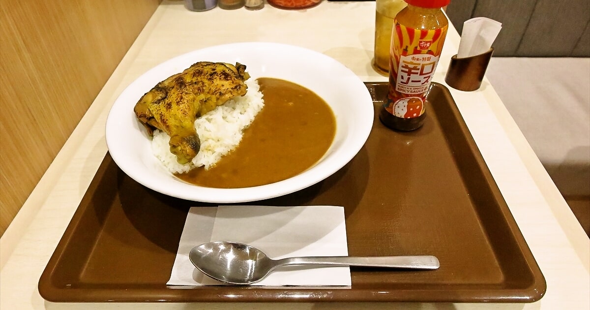 2025年3月『すき家』炭火焼きほろほろチキンカレーサムネイル