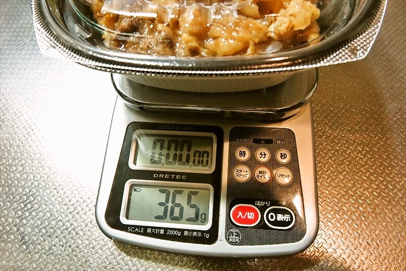『ローソン』これが炭火焼牛カルビ丼弁当6