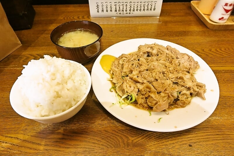 町田駅『とんかつ朱鞠』しょうが焼肉増定食ライス大盛り1