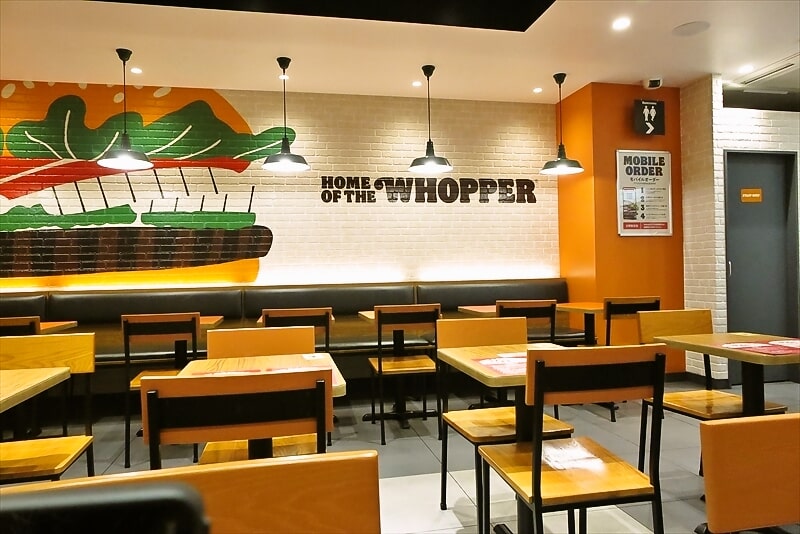 2025年『バーガーキング』店内写真