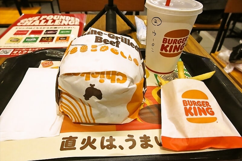 『バーガーキング』ワンパウンダーチャレンジ2025『デラマキシ』食べ放題1