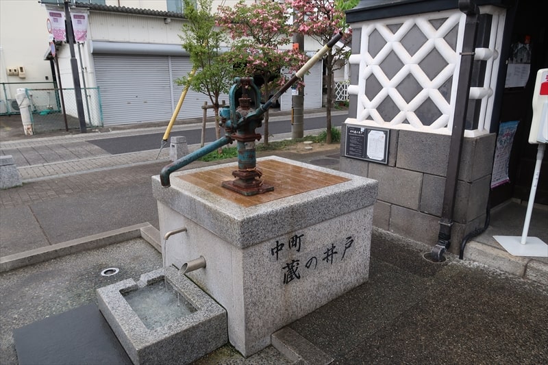 『中町 蔵の井戸』1