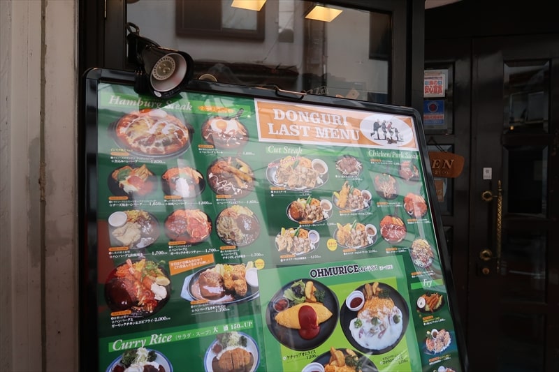 松本市『レストラン どんぐり』外観写真2