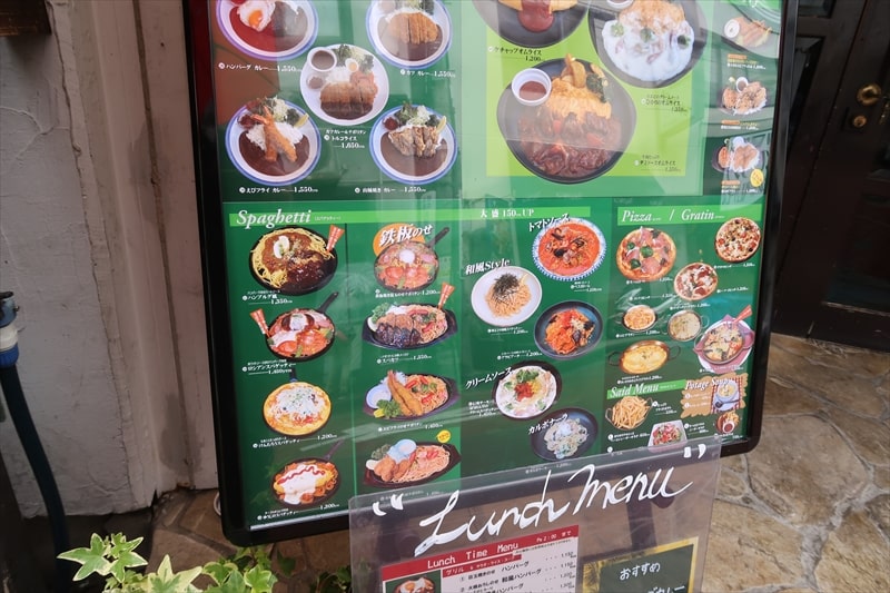 松本市『レストラン どんぐり』外観写真3