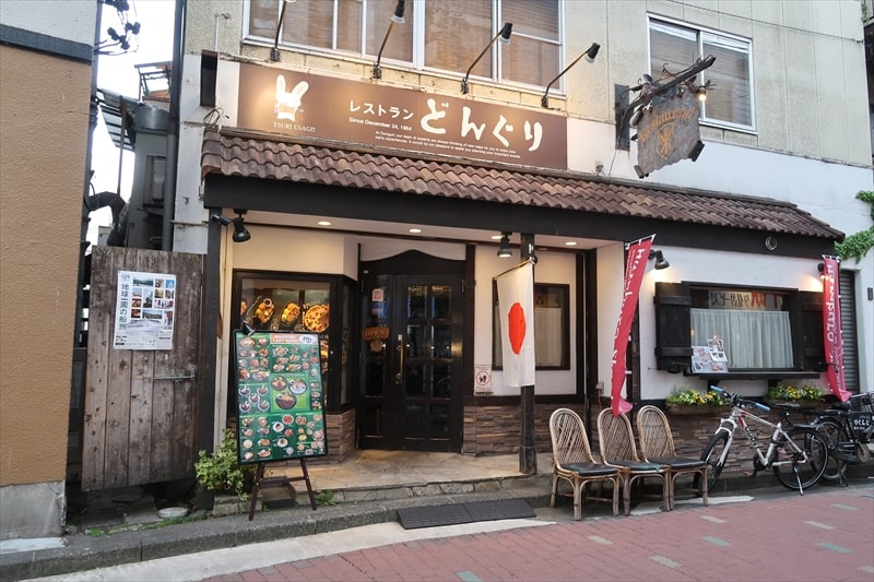 松本市『レストラン どんぐり』外観写真