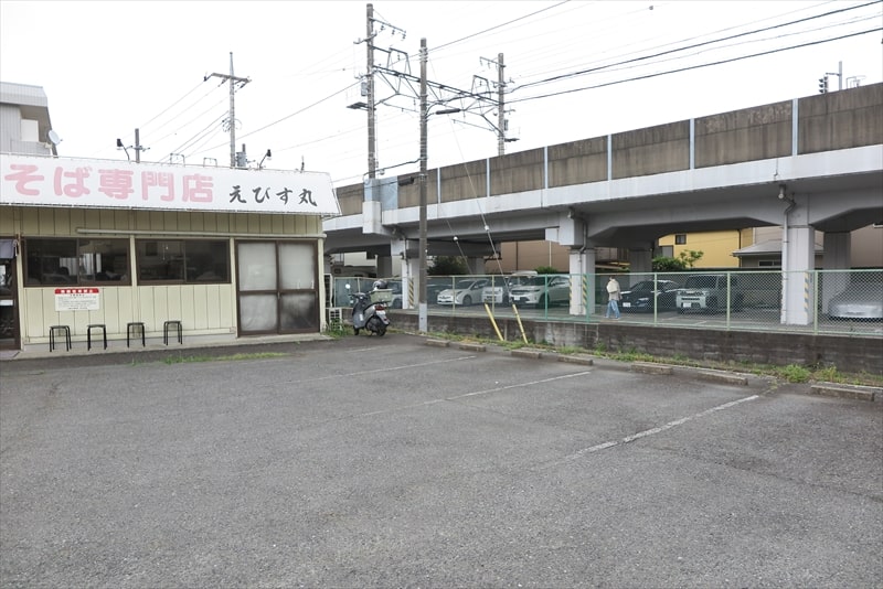 八王子市片倉駅『中華そば専門店 えびす丸』駐車場