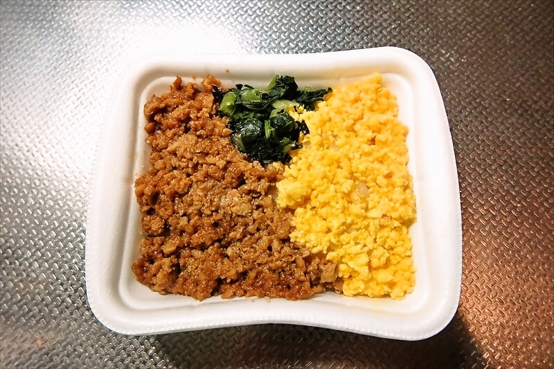 『ファミリーマート』鶏のうまみ！鶏そぼろ弁当7