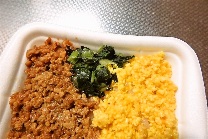 『ファミリーマート』鶏のうまみ！鶏そぼろ弁当9