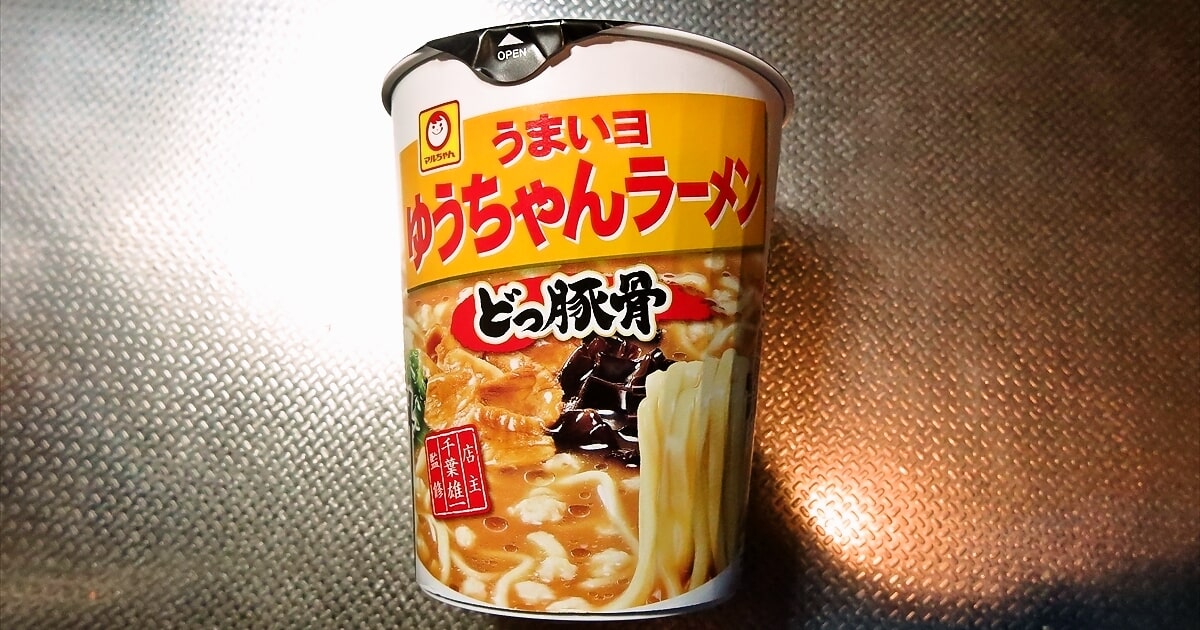『ファミリーマート』マルちゃん うまいヨゆうちゃんラーメン どっ豚骨カップ麺サムネイル