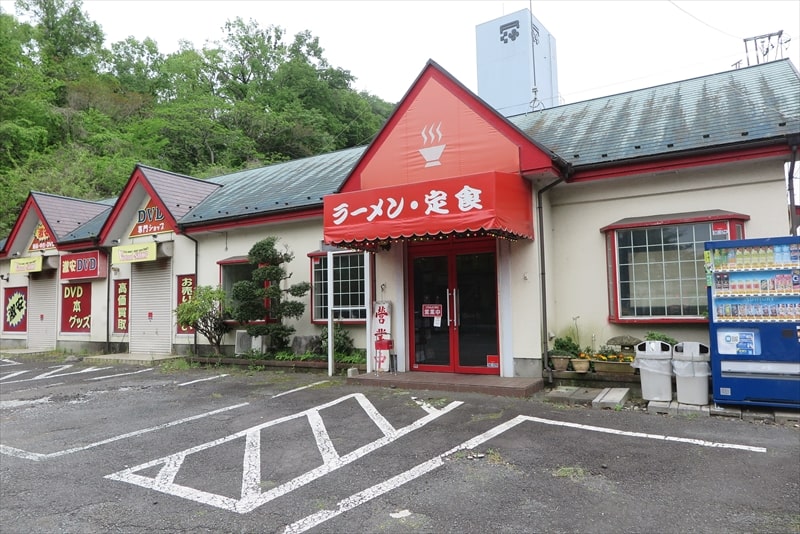 町田市『ラーメンハウス入口』外観写真1