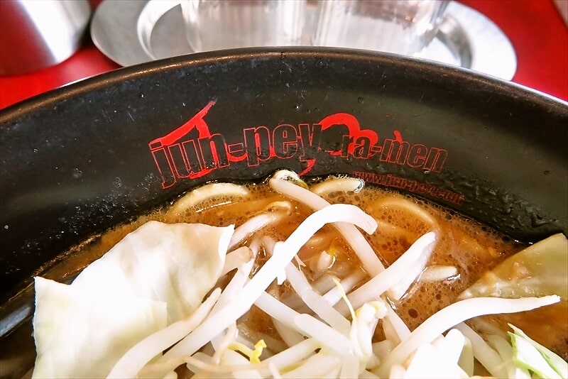 町田市『jun-pey ra-men（ジュンペイラーメン）成瀬店』J郎ラーメン8