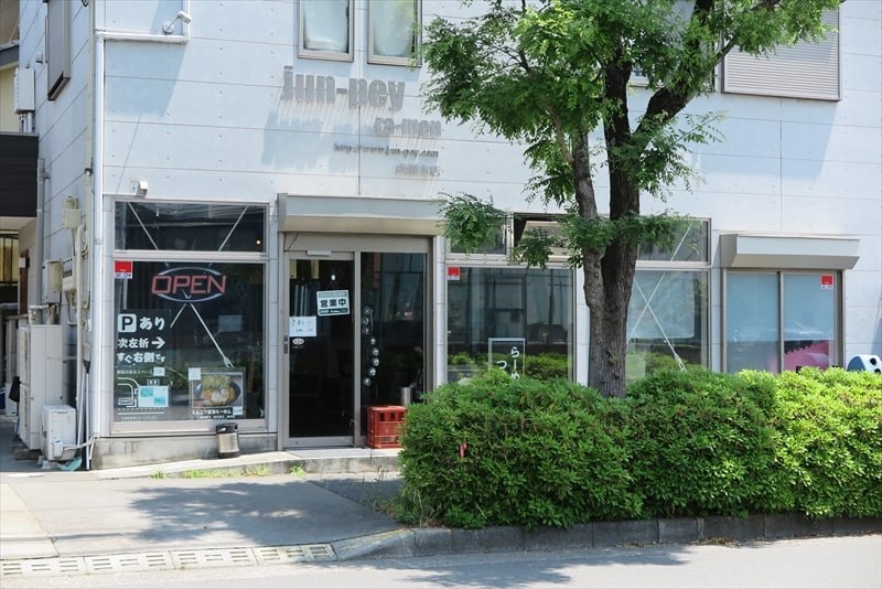 町田市『jun-pey ra-men（ジュンペイラーメン）成瀬店』外観写真