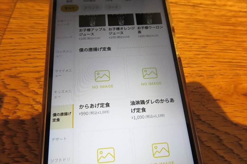 2025年『君のハンバーグを食べたい相模原店』メニュー写真8