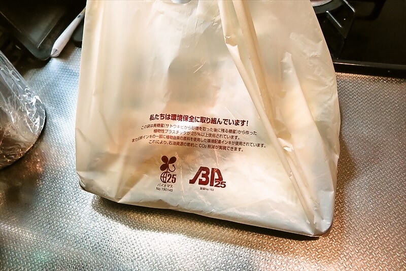 2025年相模原市淵野辺『こがねちゃん弁当』唐揚げ弁当 得盛り（特盛り）1