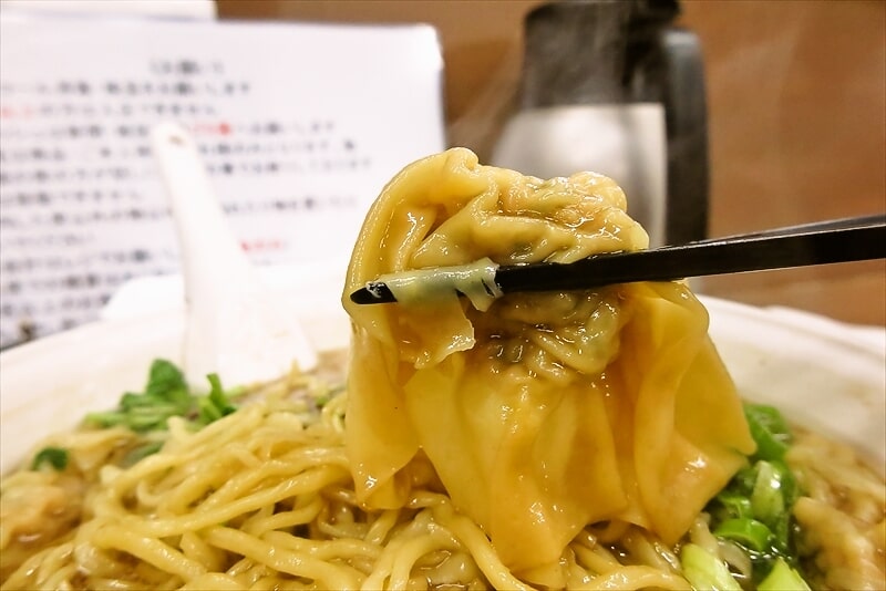 湯河原『国味（こくみ）ラーメン』ワンタンメン大盛り11