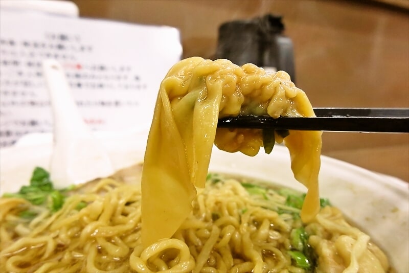 湯河原『国味（こくみ）ラーメン』ワンタンメン大盛り12
