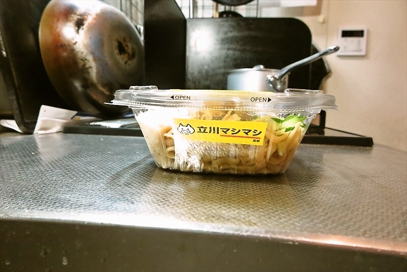 2025年5月新商品『ローソン』立川マシマシ監修 すごい冷やし中華弁当4