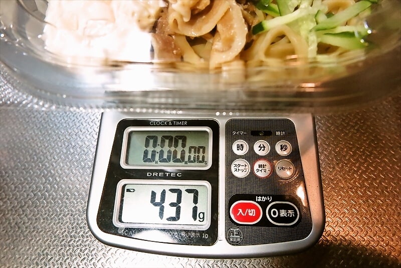 2025年5月新商品『ローソン』立川マシマシ監修 すごい冷やし中華弁当6