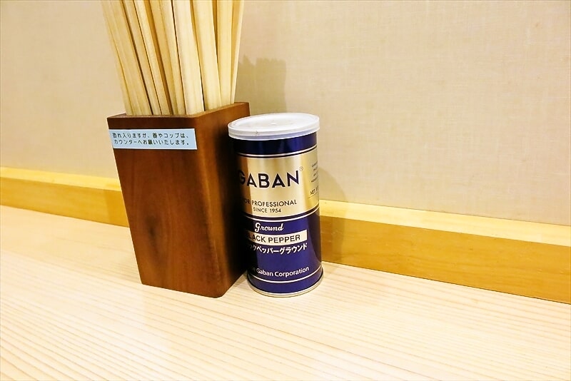 小田急相模原駅『ラーメンLab ろじっく』卓上調味料