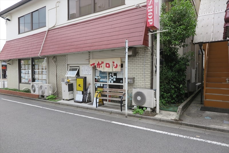 相模原市『カレーの店 マボロシ』外観写真2