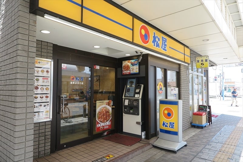 2025年相模原市『松屋 淵野辺北口店』外観写真