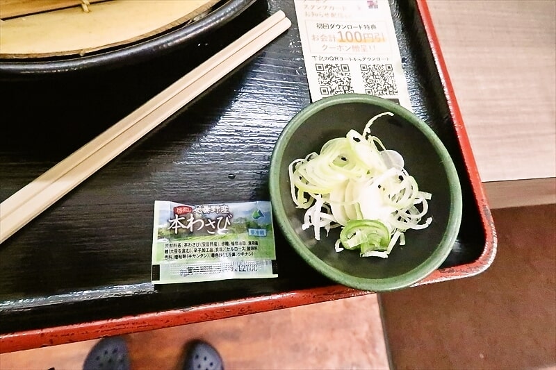 長野県『小木曽製粉所 松本駅前店』大ざるそば2