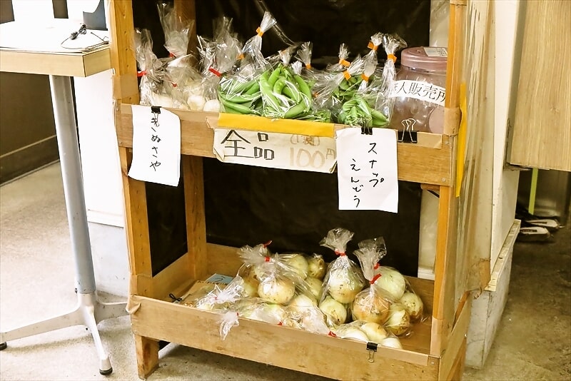相模原市川尻『うどん さと山』野菜の販売