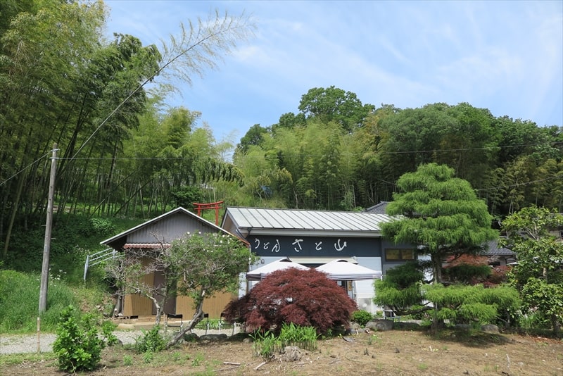 相模原市川尻『うどん さと山』外観写真1