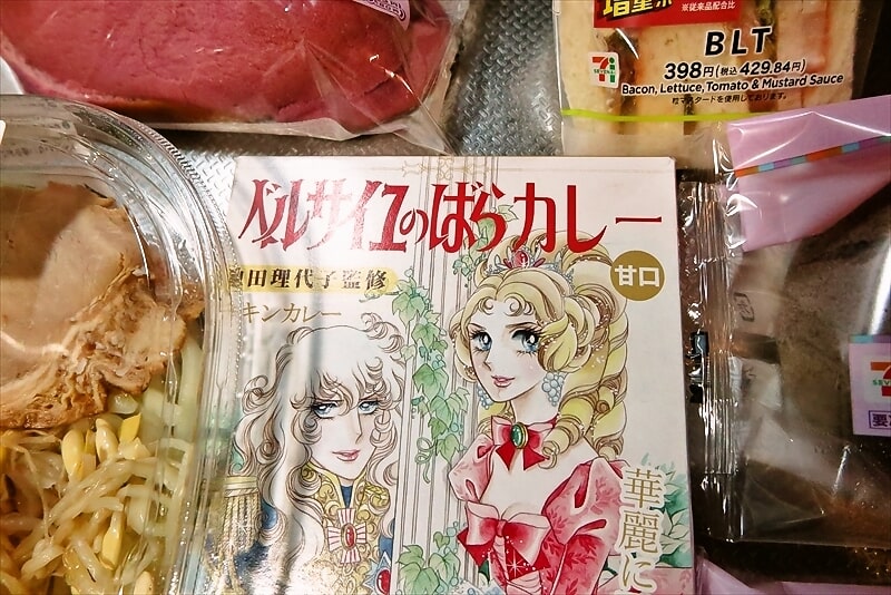 2025年5月『セブンイレブン』マシッソ！韓国イチ推しグルメフェア4
