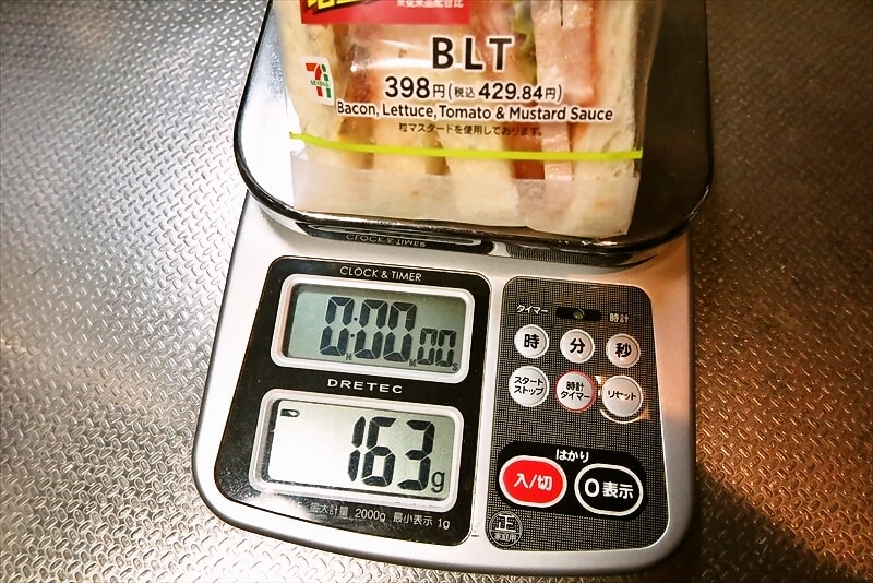 2025年5月『セブンイレブン』BLT（ベーコンレタストマトサンド）1